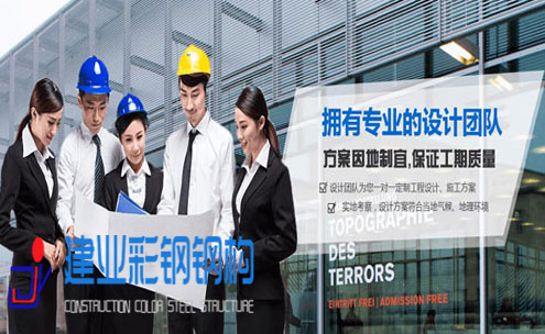 天津友發(fā)鋼管集團(tuán)有限公司